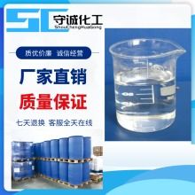 2019年醛類化工原料市場價(jià)格與批發(fā)趨勢分析